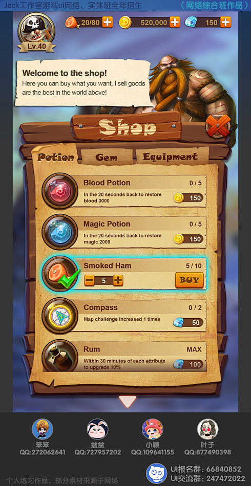 Jack Art Studio(游戏UI...