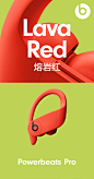 【分期免息】Beats POWERBEATS PRO 真无线 高性能运动蓝牙耳机-tmall.com天猫