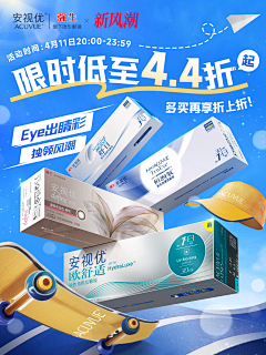 冰小冰~采集到保健品