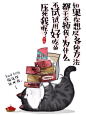 白茶插画 我的猫猫吾皇 #素描#