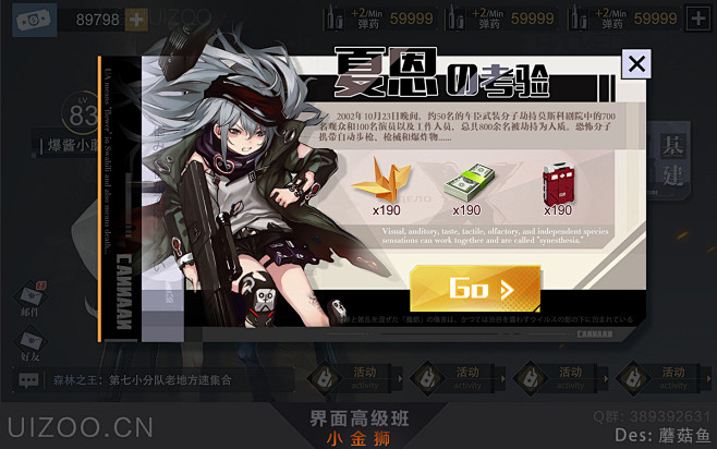 2018年 小金狮界面高级网络班 ，我们...