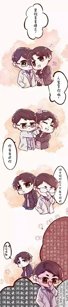 再来一波萌哒哒的镇魂表情包