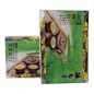 春茶上市 铁观音茶叶正品浓香特级安溪乌龙茶春茶批发500g包邮-淘宝网