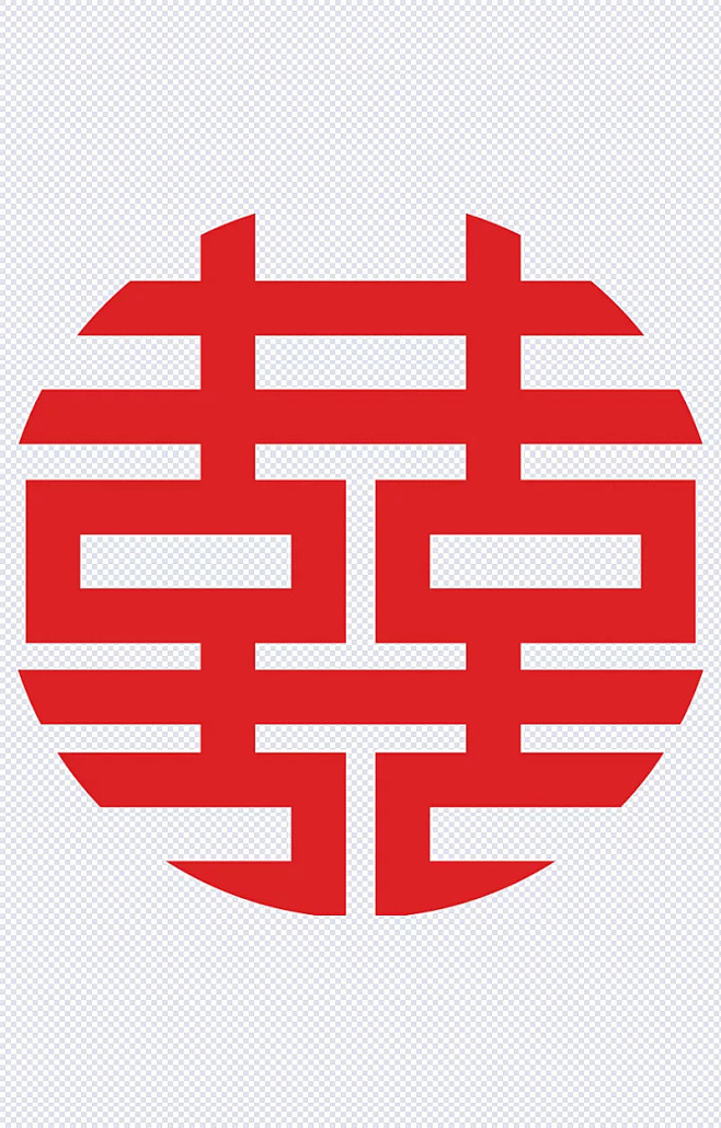 囍|囍,双喜,喜庆,婚庆,艺术字,中国风,装饰元素
