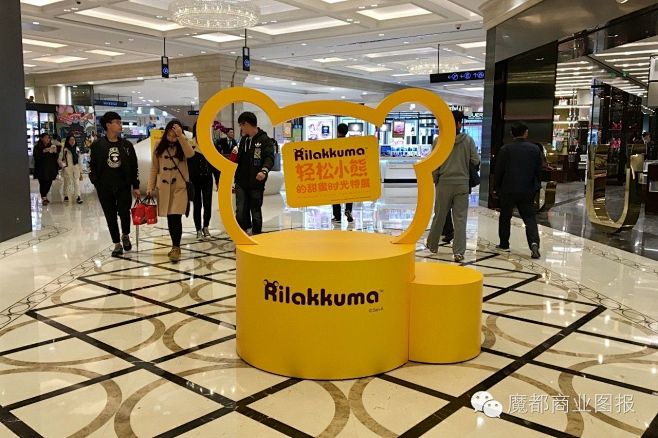 Image result for 商场 ...