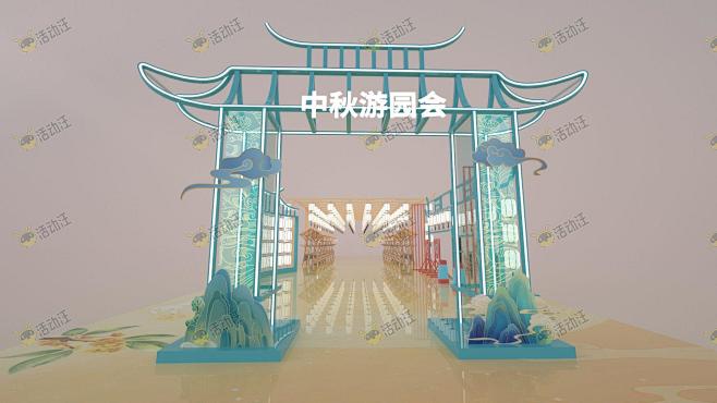 其他视角活动舞台舞美3d效果图