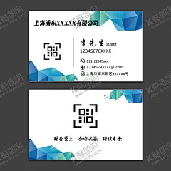 广告名片 【酷图网】广告名片,设计名片,装饰名片,装修名片,广告公司名片,印刷名片,科技公司名片,装潢名片