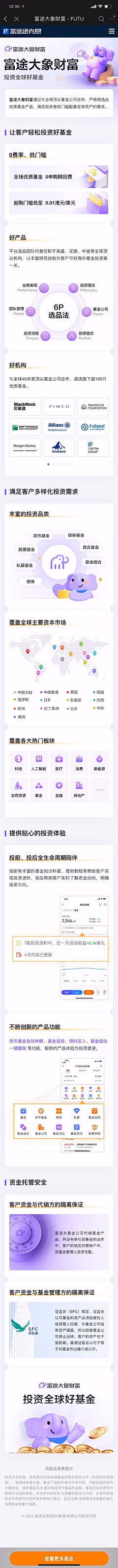 Eason张UED采集到金融UI