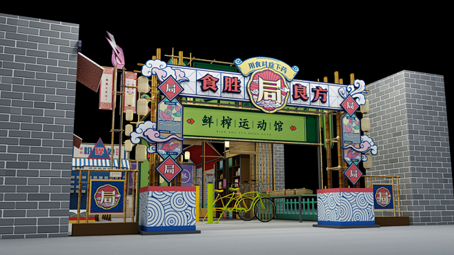 市集方案合集-【图集】2019年复古风美...