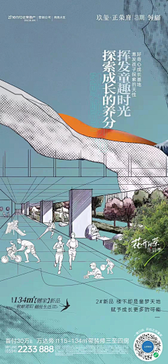 阿点点点点点采集到系列