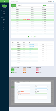 雨天无语采集到WEB UI