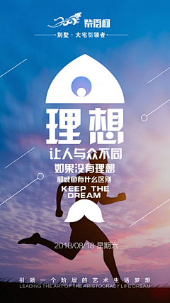 ㄨ殇影采集到励志