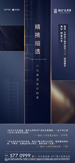 Norah-采集到开板房