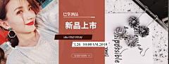 墓许無心少年采集到小banner