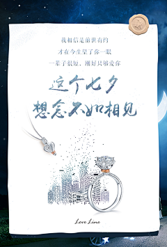 菩堤树采集到Darry Ring 三点原创