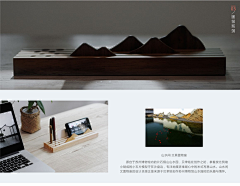 严严严严严大婷采集到产品