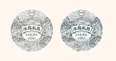 小命岛采集到包装-传统风格