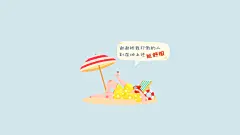打工人金句语录上班提醒电脑壁纸