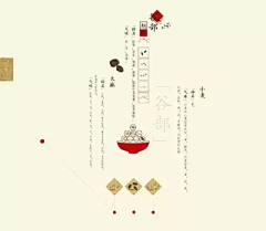 helloBao采集到排版