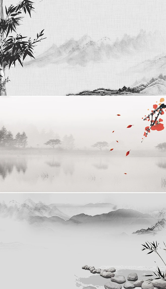 清新淡雅水墨山水中国风PPT背景图片-花瓣网