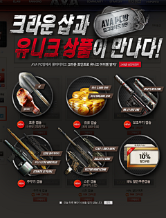 想退休的烧烤味饭团采集到待归类采集