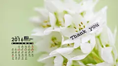 三月月历图片电脑壁纸