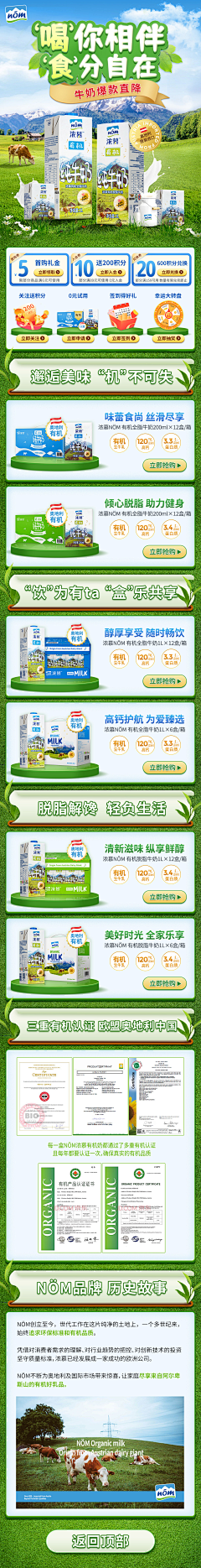 Enid--Loo采集到豆奶