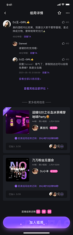 芽---采集到UI-界面