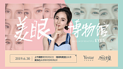 婷肥肥采集到banner