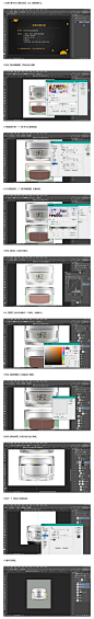 PS-透明玻璃瓶化妆品精修视频教程