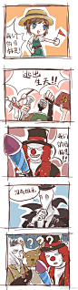 第五人格