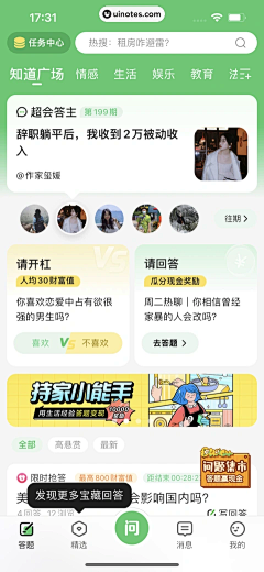 小孩CYY采集到百度知道