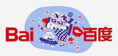 天已灰梦早碎采集到◣平面设计◥ ※百度logo