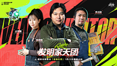 XlrVoBKh采集到游戏banner