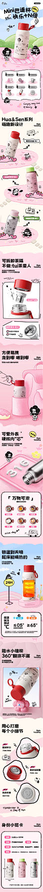 bablov保温杯女生高颜值小巧便携2024新款水杯316不锈钢泡茶杯子-tmall