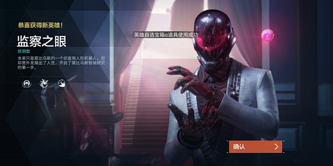 获得新英雄界面【零号任务】——更多精彩，...
