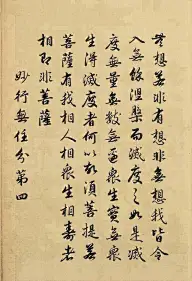 逐步细分/细分/细分