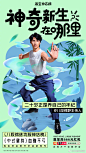 @万能的淘宝 的个人主页 - 微博