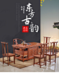 新中式实木茶桌椅组合功夫家用简约小茶台榆木泡茶几茶具套装一体-淘宝网