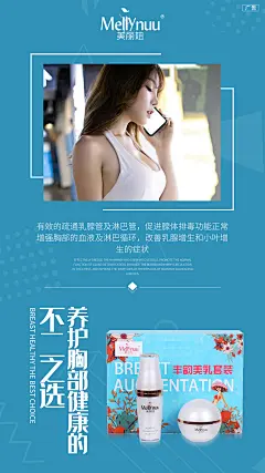   微商海报  朋友圈海报  创意设计 文案  写手 创意朋友圈  发圈用  微商作图  活动图  震撼  热烈  团队  品牌  LOGO  标志  讲课  讲师  产品宣传  产品设计  产品作图  招商  卡位  门槛  半价  展会  微商博览会  新品起盘   微商操盘   护肤品   膏药  健康 大健康 足贴  胶原蛋白  美白 精油  针对性  专属  一对一  打造 高逼格 丰富  专业 价值 经验  团队 实力 精准定位 打造  贴心 专注 定制 高端