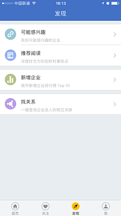 語阳采集到APP-界面