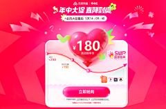 张有方采集到外卖