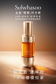 _xchang采集到产品精修