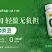 认养一头牛京东自营旗舰店