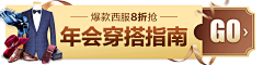 wwwmmm2016采集到banner