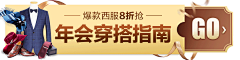 梦之魂采集到异形banner