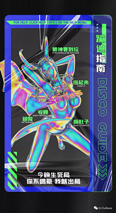 战卡罗曼达采集到人物