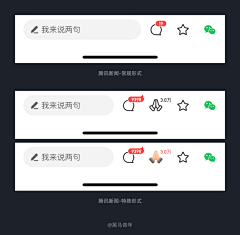 P1AJ采集到交互方式