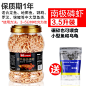 森森南极磷虾银龙鱼饲料地图血鹦鹉罗汉发财热带鱼专用鱼食 虾干-tmall.com天猫