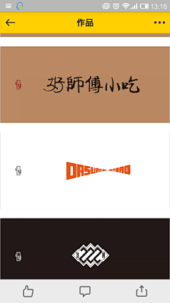 55D丸子采集到装帧/平面排版